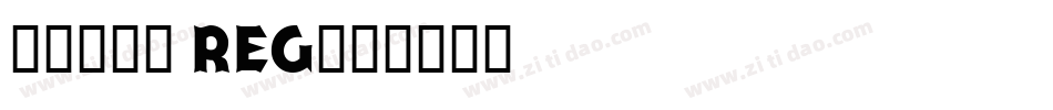 包图粗黑体 REG字体转换
